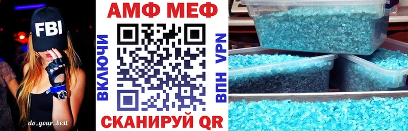 ОМГ ОМГ ссылка  Бирюсинск  Амфетамин 98% 
