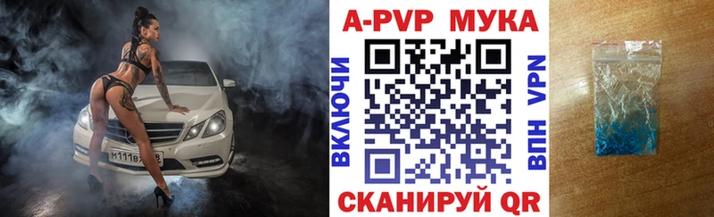 Альфа ПВП Crystall  где купить   даркнет клад  Бирюсинск  MEGA как зайти 