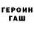 КЕТАМИН VHQ Sergey Samarbaev