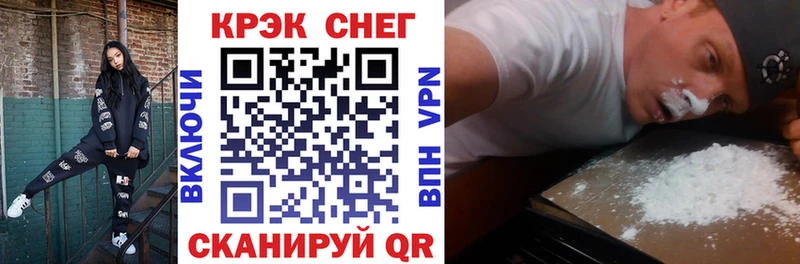 Кокаин 99%  Бирюсинск 