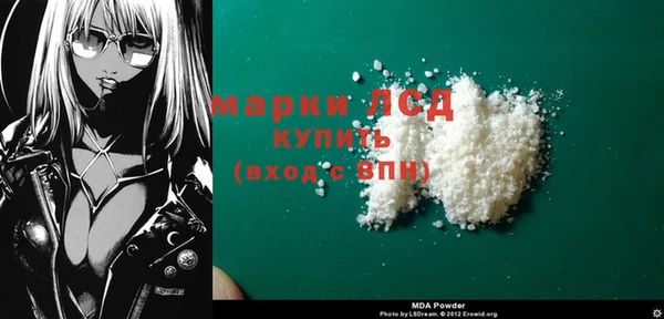 гашиш Осинники