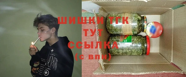 молекула духа Остров