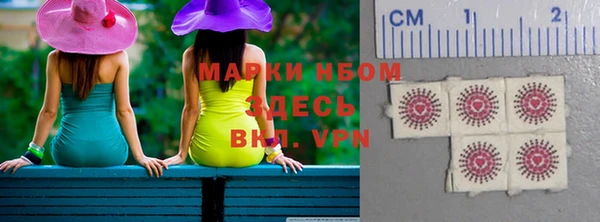 метамфетамин Болотное