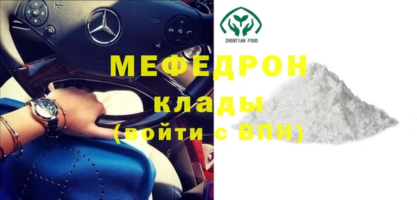 дживик Армянск