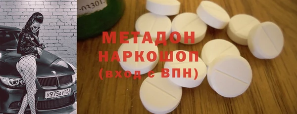 марки nbome Осташков