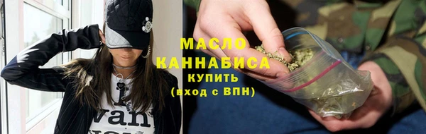 гашиш Осинники