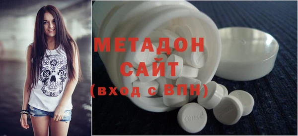 молекула духа Остров