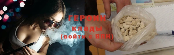 молекула духа Остров
