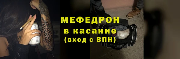 меф Арсеньев