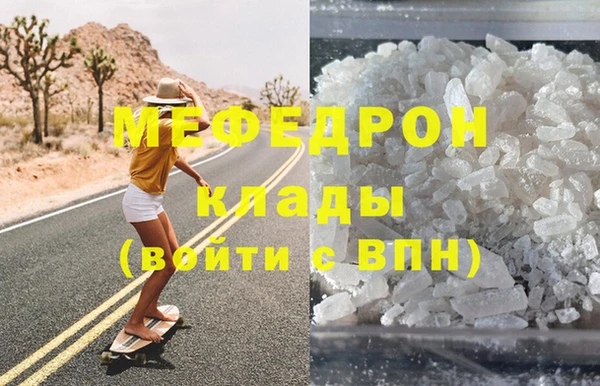 гашиш Осинники