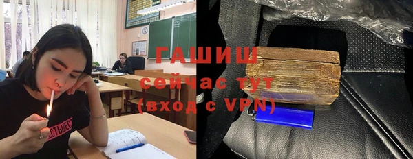 марки nbome Осташков
