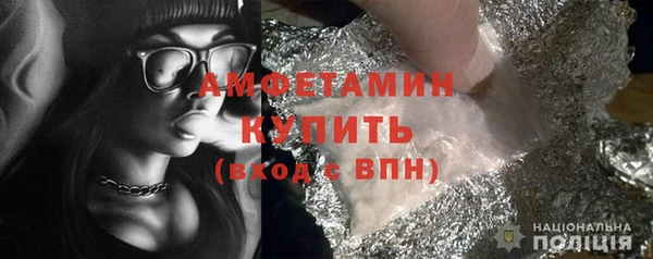 марки nbome Осташков