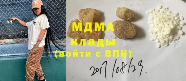 героин Болохово