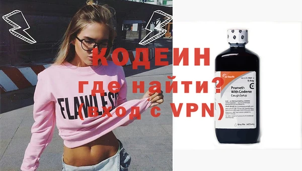 дживик Армянск