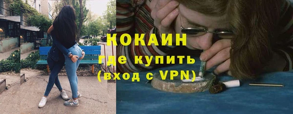 гашиш Осинники
