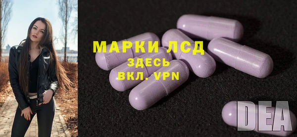 марки nbome Осташков