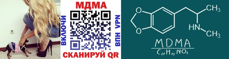 mega онион  Бирюсинск  это состав  закладка  МДМА VHQ 