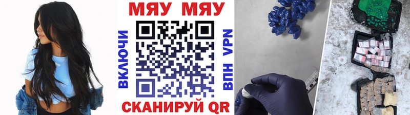 МЕФ VHQ  наркота  ОМГ ОМГ вход  Бирюсинск 