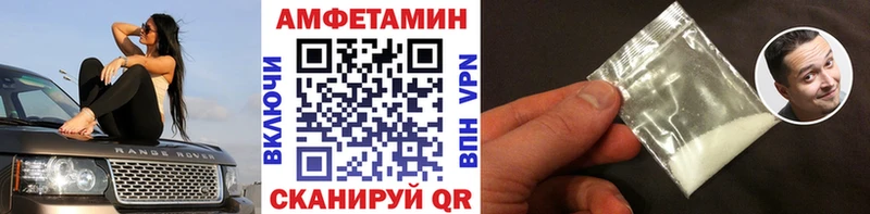 как найти   blacksprut рабочий сайт  Метамфетамин мет  Бирюсинск 