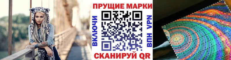 darknet клад  Бирюсинск  Марки N-bome 1,8мг  где продают  