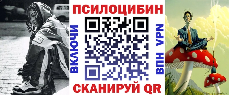 Галлюциногенные грибы прущие грибы  Бирюсинск 