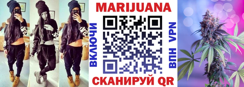 Шишки марихуана VHQ  как найти   мориарти Telegram  Бирюсинск 